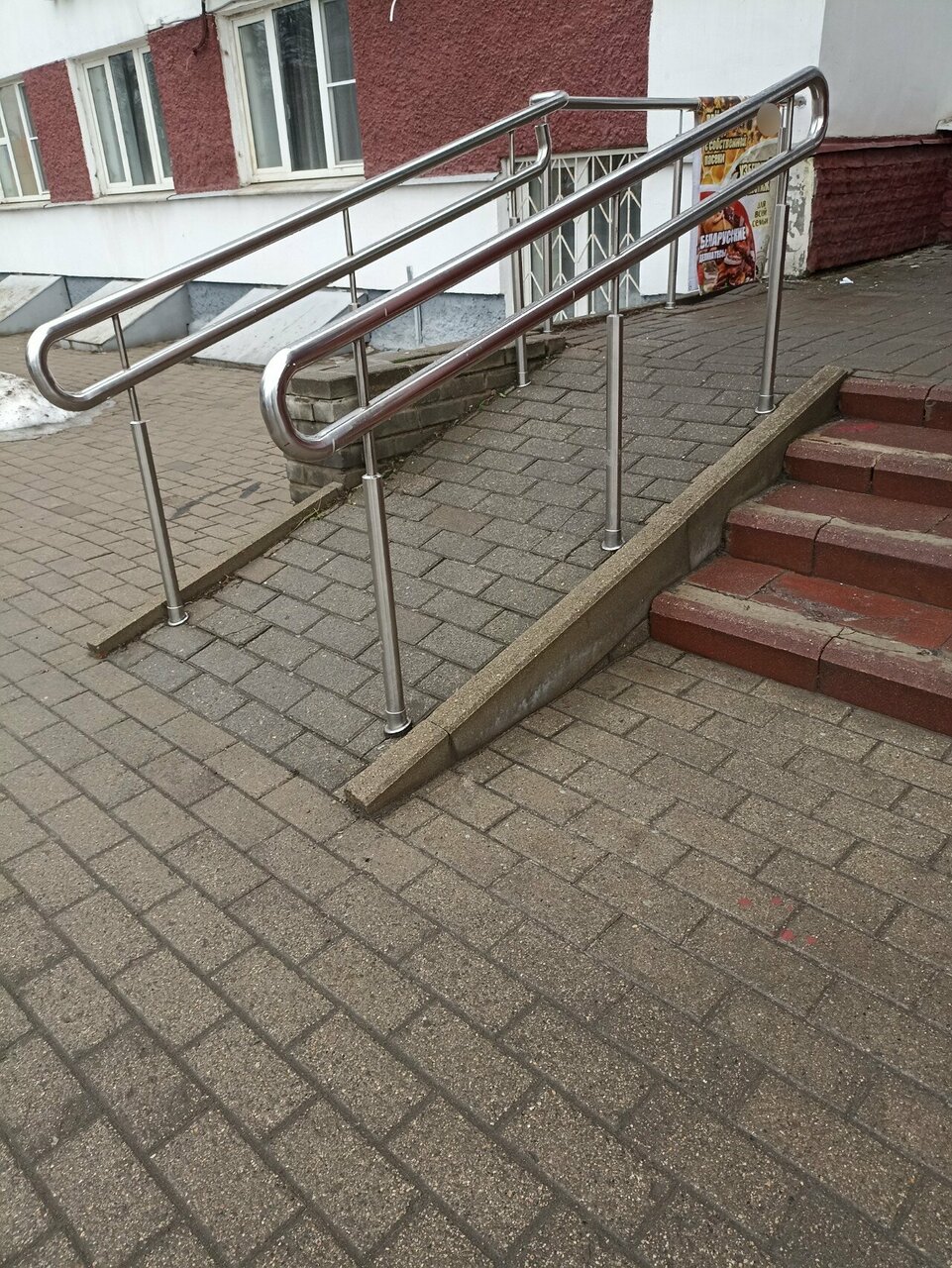 Гостиница Турист Ярославль-138