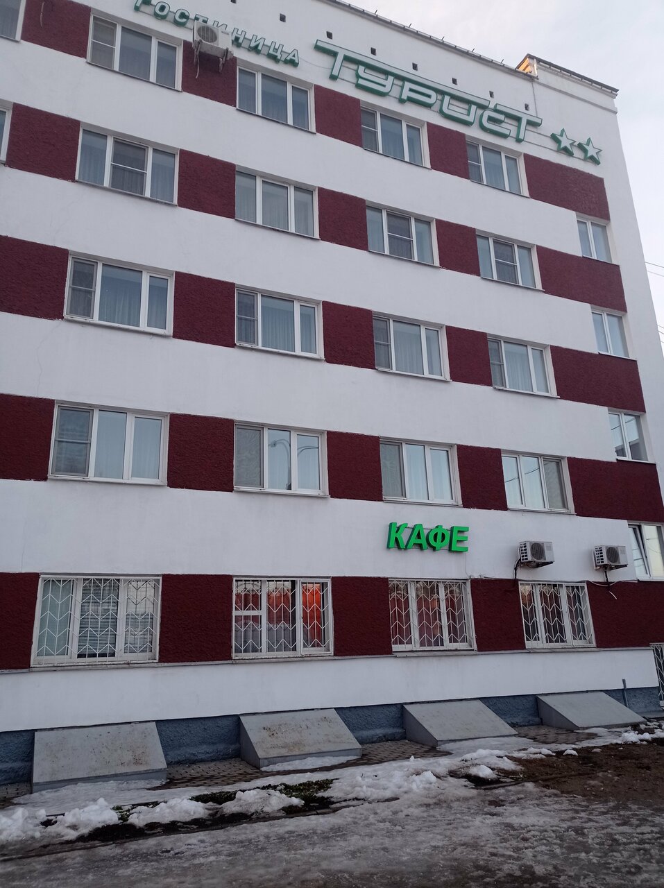 Гостиница Турист Ярославль-117