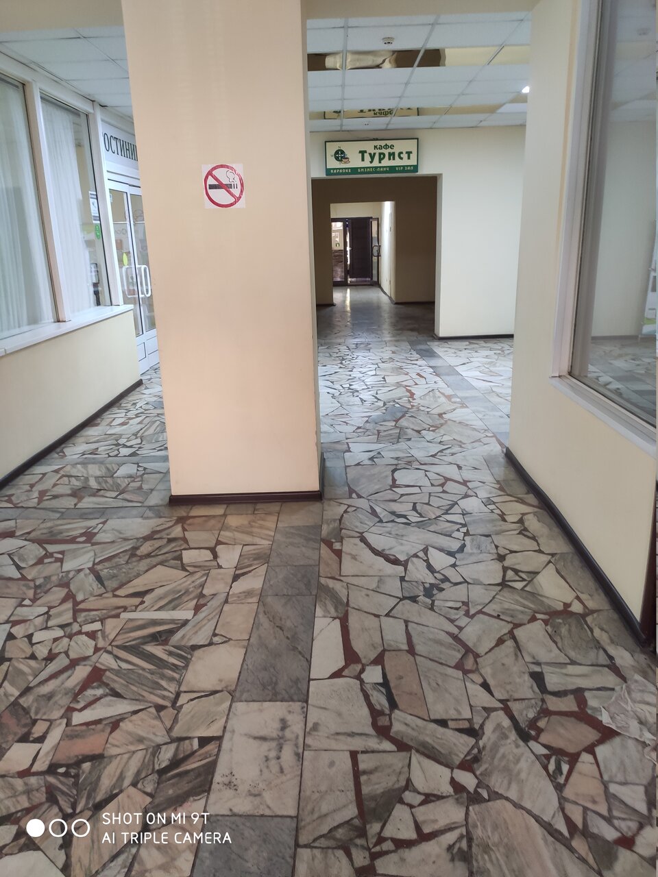 Гостиница Турист Ярославль-32