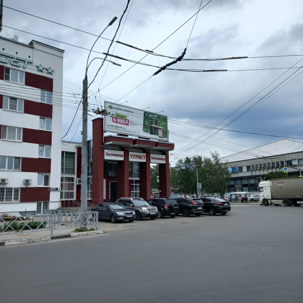 Гостиница Турист Ярославль-72