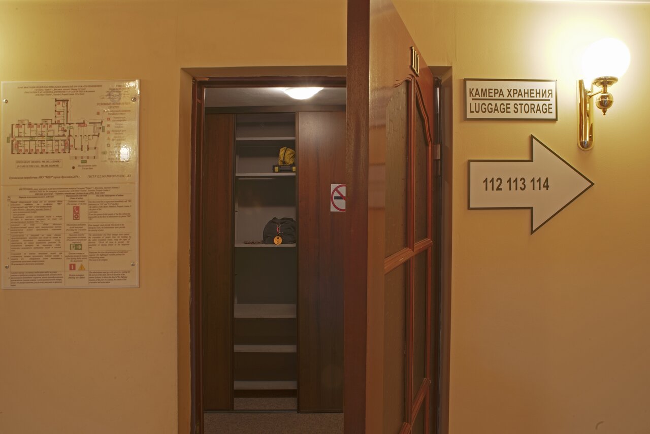 Гостиница Турист Ярославль-112