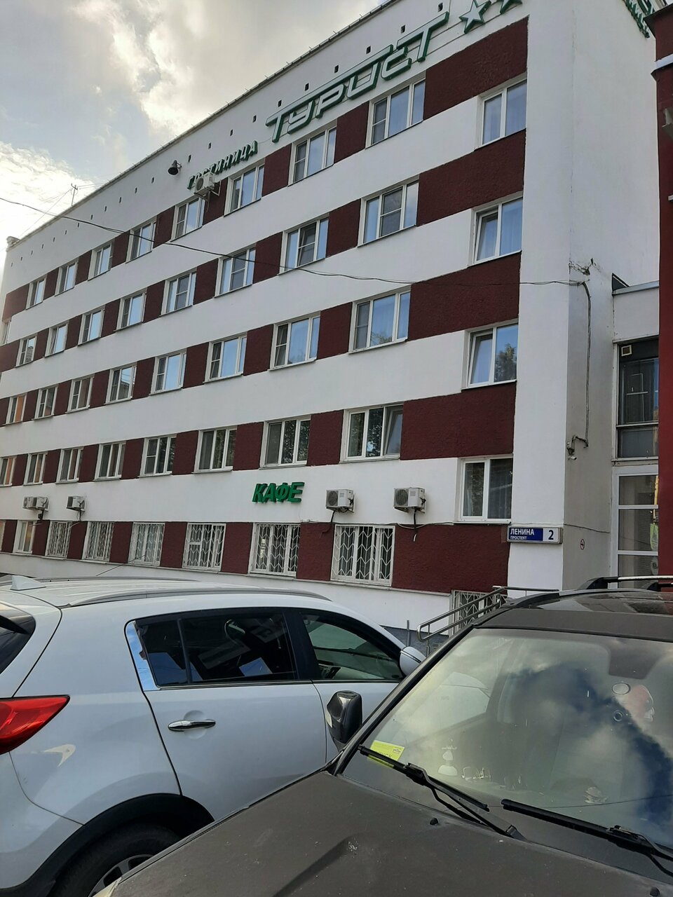 Гостиница Турист Ярославль-74