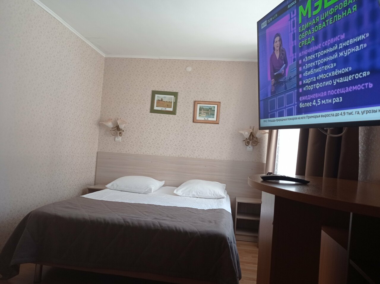 Гостиница Турист Ярославль-126