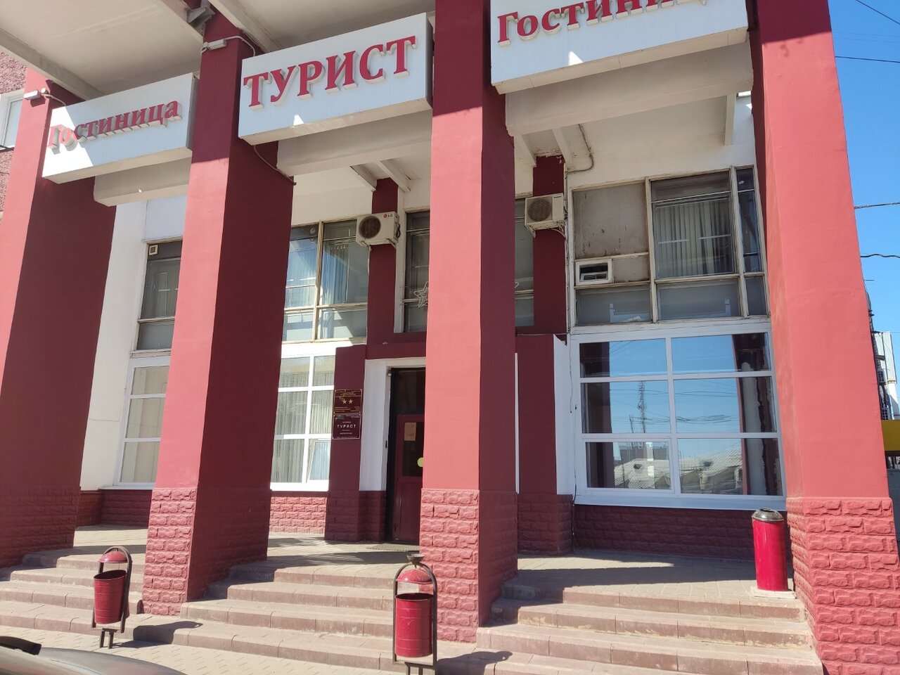 Гостиница Турист Ярославль-5