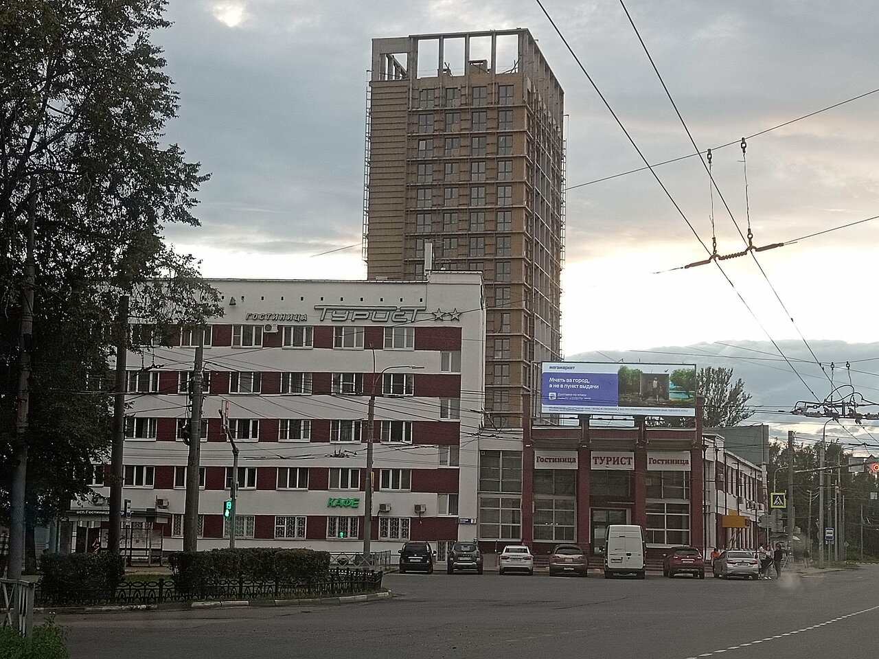 Гостиница Турист Ярославль-45