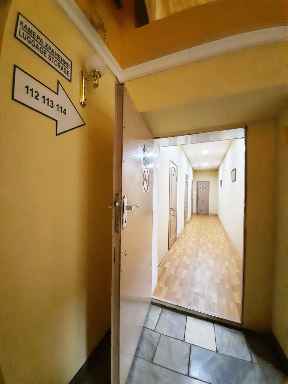 Гостиница Турист Ярославль-69