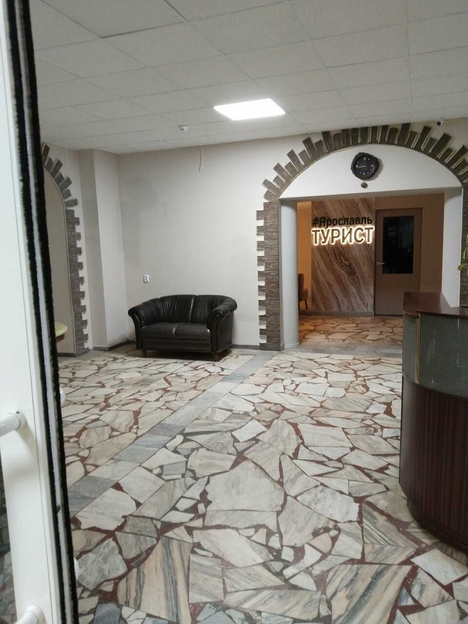 Гостиница Турист Ярославль-146