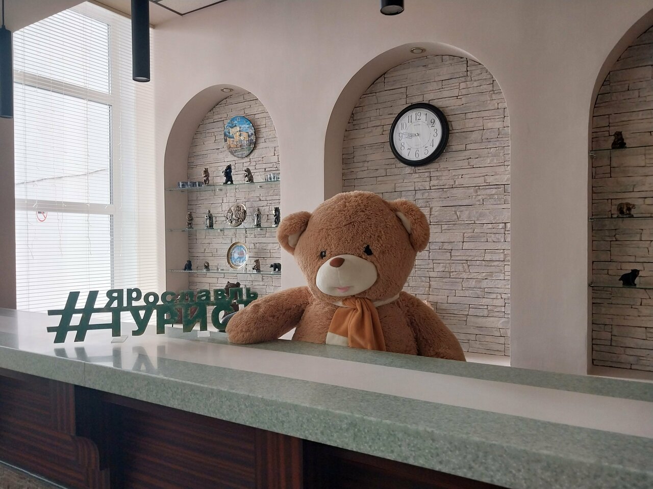 Гостиница Турист Ярославль-66