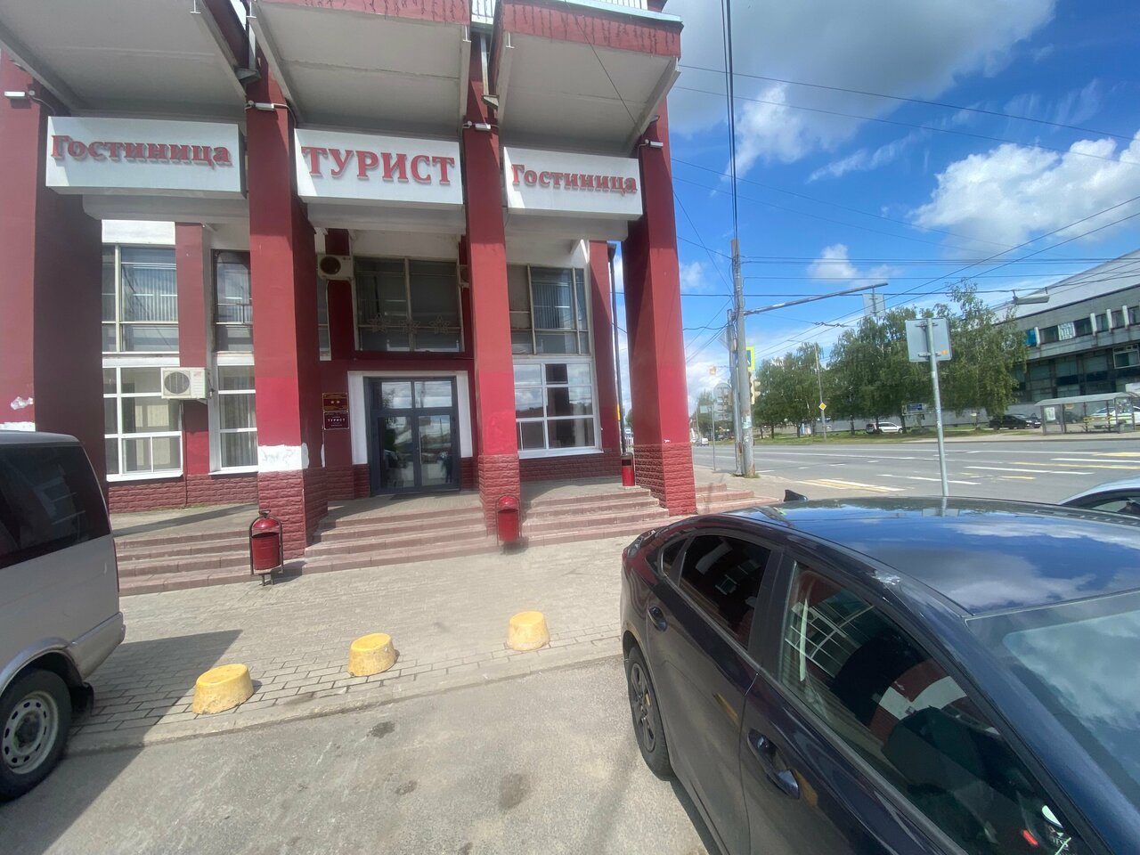 Гостиница Турист Ярославль-220