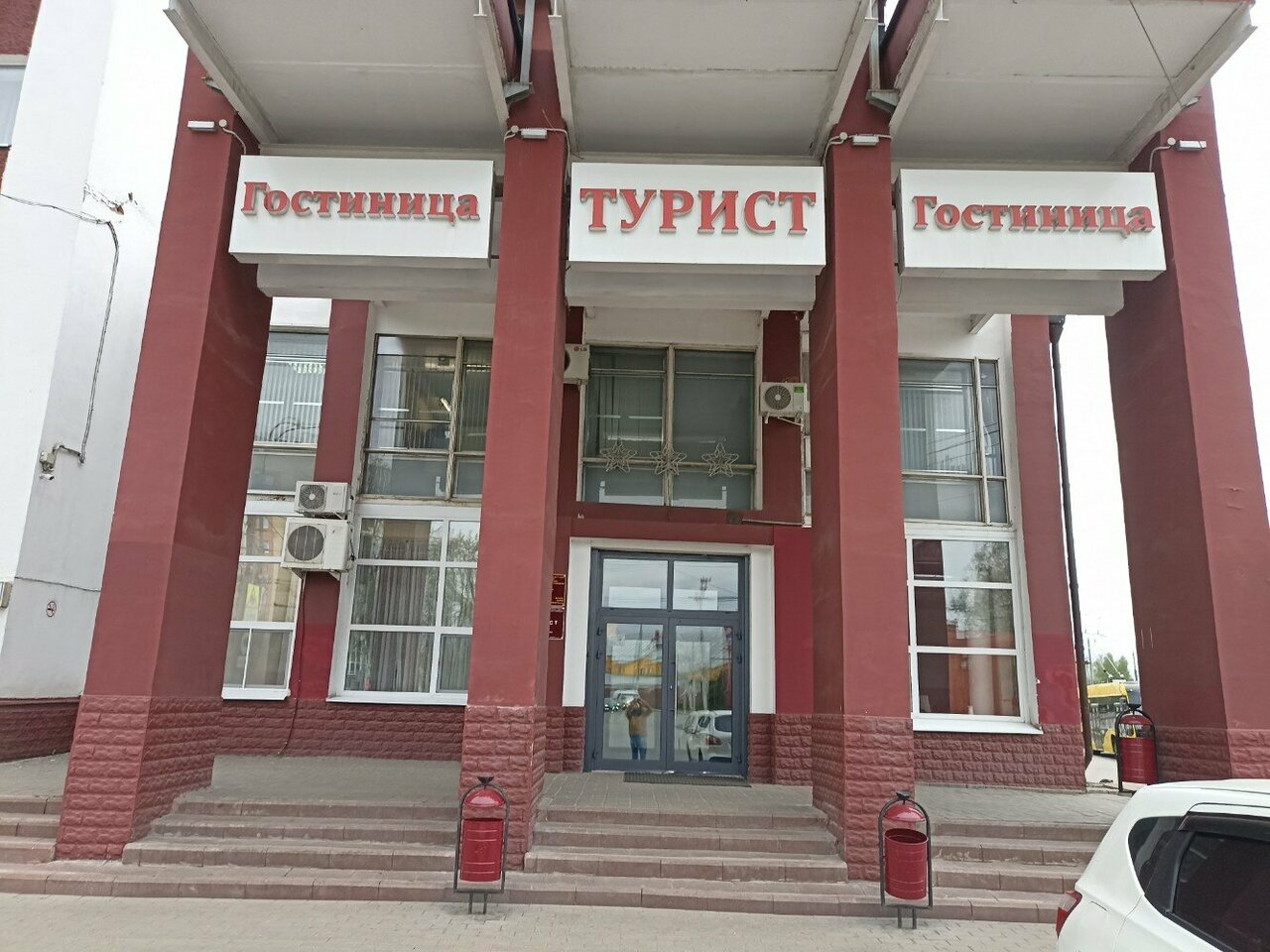 Гостиница Турист Ярославль-123