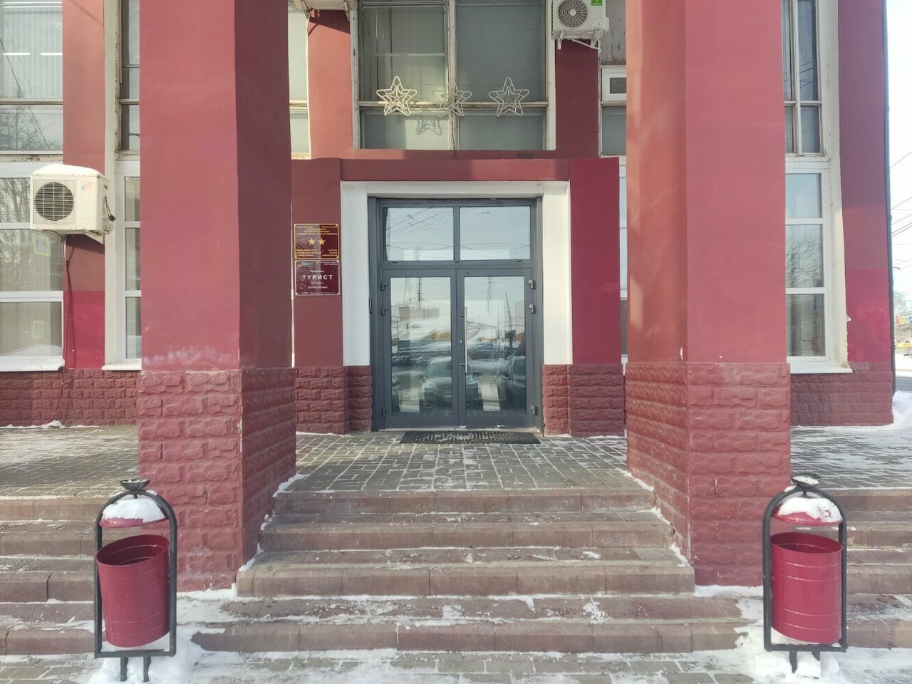 Гостиница Турист Ярославль-60