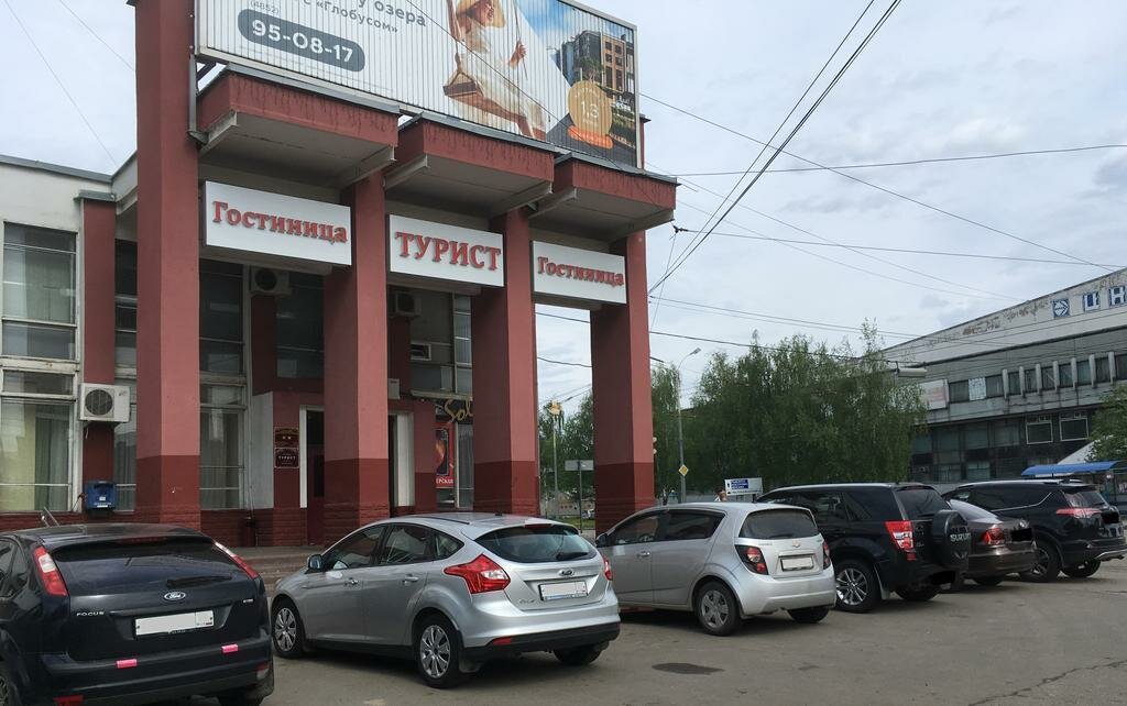 Гостиница Турист Ярославль-64