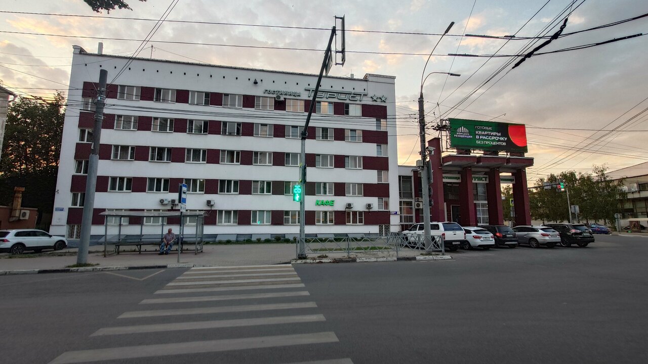 Гостиница Турист Ярославль-243
