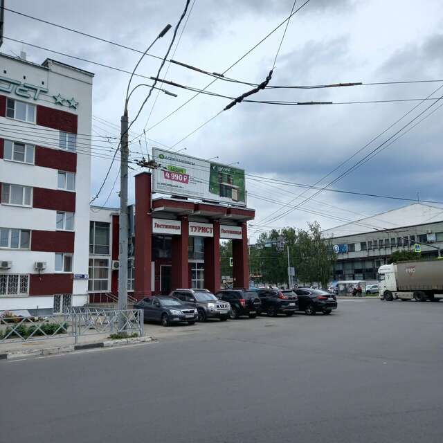 Гостиница Турист Ярославль-71