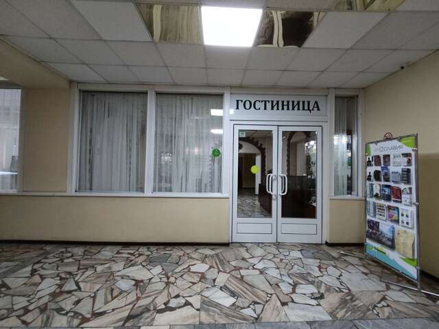 Гостиница Турист Ярославль-32