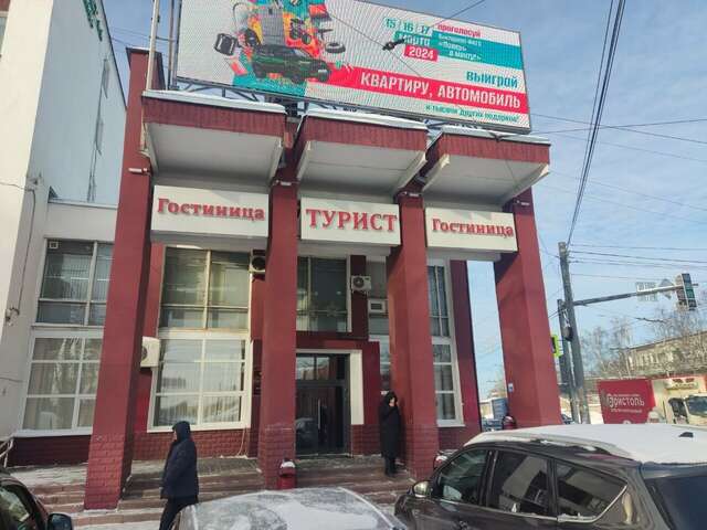 Гостиница Турист Ярославль-99