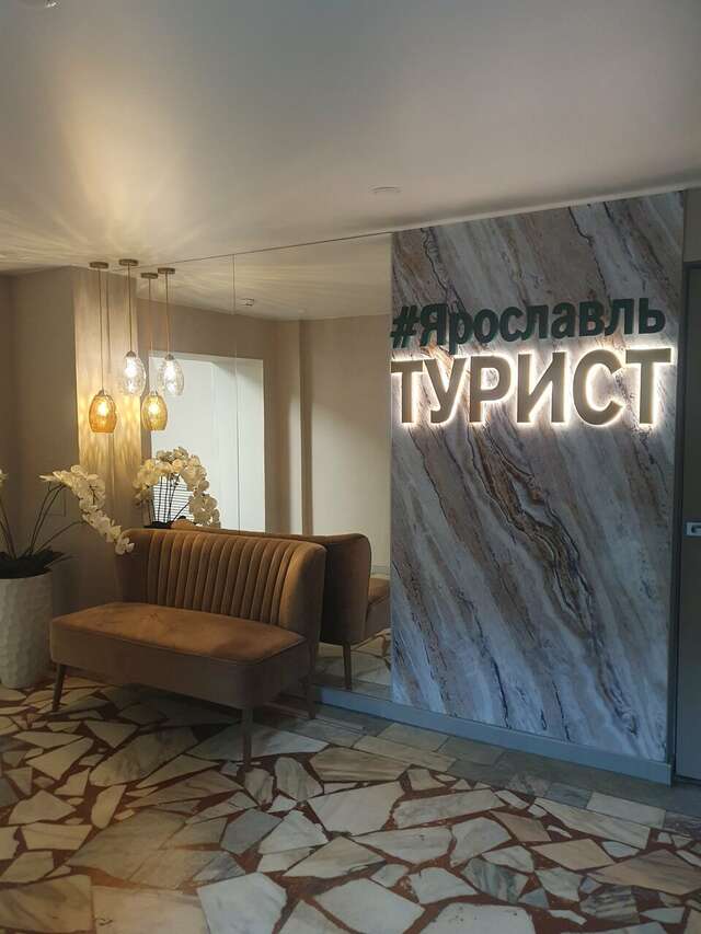 Гостиница Турист Ярославль-115