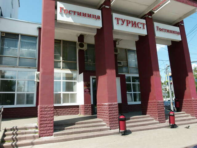 Гостиница Турист Ярославль-91