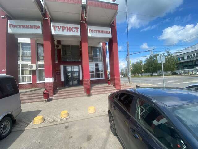 Гостиница Турист Ярославль-219