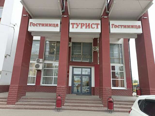 Гостиница Турист Ярославль-122