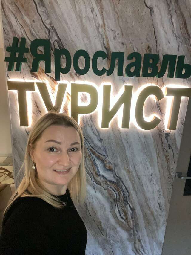 Гостиница Турист Ярославль-94