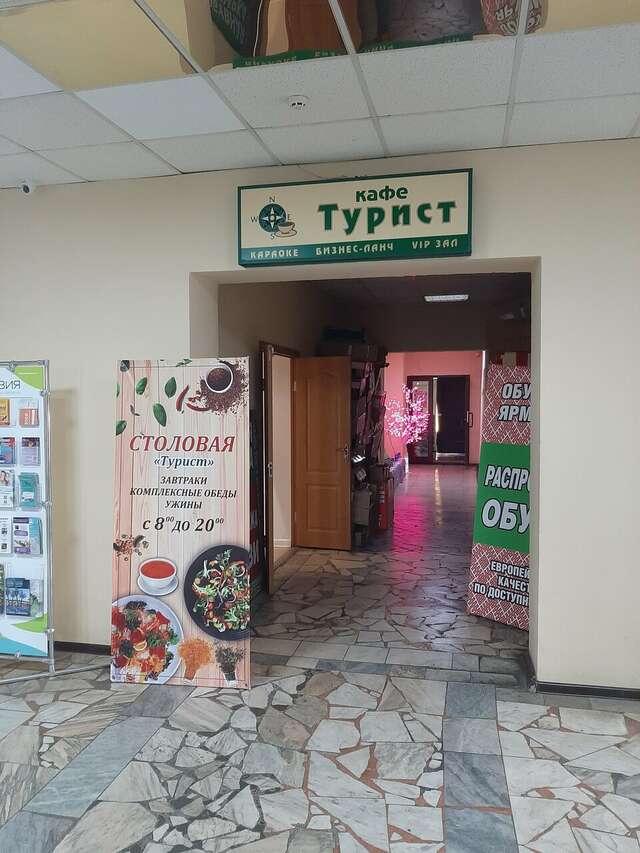 Гостиница Турист Ярославль-80